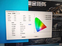 微星（MSI）黑刃X32 MAG 275QF X32 27英寸 2K240Hz 原生320Hz HDR400 0.5ms(GTG) IPS 游戏电竞显示器显示屏 实拍图