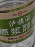 泸旗纯粮食固态发酵桶装白酒高粱酒浓香型散装白酒泡酒散酒高度口粮酒 52度 5L 1桶 纯粮原浆【醇柔】 实拍图