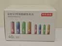 京东京造5号7号电池40节彩虹混合装 五号七号碱性超性能环保无铅汞 适用血压计/指纹锁/遥控器/儿童玩具 实拍图