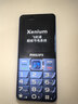 飞利浦（PHILIPS）E568A 宝石蓝 移动联通电信4G全网通 老年人手机智能 超长待机儿童功能学生手机 大字大声直板按键 实拍图