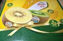 佳沛（zespri）新西兰 阳光金奇异果12粒特大果单果124-146g 猕猴桃水果礼盒 实拍图