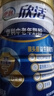 伊利欣活 中老年奶粉 送礼 营养品 早餐 富硒高钙高蛋白益生菌 800g 实拍图