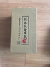 布舍元传统国风手工套脚千层底中老年老北京布鞋男YW8101 全布底黑色 44 实拍图