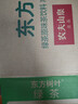 农夫山泉东方树叶绿茶500ml*15瓶无糖茶饮料0糖0脂0卡整箱装饮品 实拍图