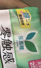 乐而雅花王零触感羽感棉超薄护翼型日用卫生巾25cm7片姨妈巾京东自营 实拍图