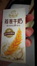 伊利谷粒多燕麦牛奶整箱 200ml*12盒 礼盒装 普通装混发 1月 实拍图