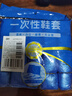 妙馨思一次性鞋套加厚100只大号反复家用儿童机房成人防水防尘脚套 实拍图