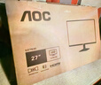 AOC 27英寸 4K IPS广色域 HDR出厂校色 低蓝光不闪 节能认证 三边微边超薄 macmini办公显示器 U27B35 实拍图