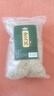 绿源堂黄金艾绒纯艾绒散装高纯度家用艾绒南阳五年陈艾草艾条艾灸柱 实拍图