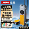 佳翼（JEYI）M.2涡轮风扇硬盘散热器 NVME固态散热马甲 风扇强力降温 SSD散热片 适用三星西数联想致态 实拍图