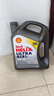 壳牌（Shell）全合成机油超凡喜力0W-30 ECT C2/C3 4L灰壳保养香港进口 实拍图