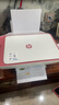 惠普DJ4929无线彩色打印复印扫描一体机家用家庭作业试卷手机连接大墨盒照片小型学生办公A4喷墨4829 4929标配（无线打印复印扫描/免加墨大印量） 实拍图