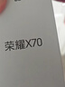 荣耀X70 焕新版 12+512 朱砂红 十面抗摔 80W无线超级快充 IP69防水 荣耀绿洲护眼屏 AI手机 国家补贴 实拍图