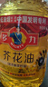多力【保真菜籽油】芥花油5L 非转基因高油酸食用油粮油植物油 实拍图