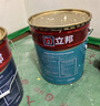 立邦 乳胶漆京雅居抗甲醛全效无添加环保墙面漆套装15L约21KG定制调色 实拍图
