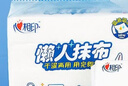 心相印懒人抹布抽取式50抽*4包 加厚一次性抹布 吸油锁水厨房用纸无纺布 实拍图