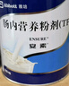 安素【原研进口】雅培安素 肠内营养粉剂(TP) 400g/盒 蛋白粉全营养补充香草味医用级别 实拍图