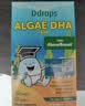 Ddrops滴卓思 婴幼儿童营养脑黄金藻油DHA+ARA喷剂添加维生素 10.6ml/瓶 实拍图