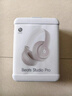 beats Studio Pro【郑钦文同款】无线头戴式耳机 【520礼物】蓝牙主动降噪 时尚 适用华为苹果 柔沙色 实拍图