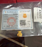金小貅黄金转运珠女足金999福袋吊坠3D硬金钱袋路路通送女友礼物宝宝金 0.5g,福袋转运珠 实拍图