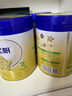 飞鹤星飞帆 婴幼儿配方奶粉3段(1-3岁) 700g【5HMOs】专利OPO育儿补贴 实拍图