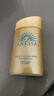 安热沙（Anessa）防晒霜小金瓶60ml 安耐晒防晒霜王嘉尔同款 生日礼物男女通用 实拍图