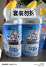 威猛先生（Mr Muscle）免刷洗 强效洁厕灵 洁厕剂 馥郁繁花型 马桶清洁 600gX2瓶 实拍图