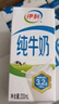 伊利【新鲜日期】金典纯牛奶早餐奶250ml*16 3.6g乳蛋白 礼盒装 2-3月 实拍图