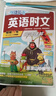 快捷英语时文阅读理解小升初30期【26年最新版】阅读理解完形填空任务型阅读短文填空语法填空 实拍图