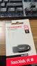 闪迪（SanDisk）64GB USB3.2 U盘 CZ550黑色 读速100MB/s 安全加密 数据恢复 学习办公电脑车载 高速大容量优盘 实拍图