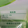 伊利全脂甜奶粉 成人奶粉 营养早餐 高钙高蛋白 独立包装16条 400g*3 实拍图