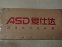 爱仕达 ASD 高压锅T型6.1L六保险铝合金压力锅明火专用带蒸篦YL22T2WG 实拍图