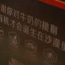 圣牧有机原味酸奶 【礼盒装】200g*10盒 实拍图