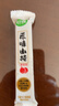 巨源0添加剂山楂条400g*2袋 果丹皮山楂棒蜜饯果干山楂片儿童零食 实拍图