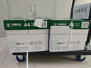 得力（deli）珊瑚海A4打印纸 70g500张*10包一箱 双面复印纸 企业采购优选 整箱5000张7363 实拍图