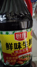厨邦酱油 鲜味系列 生抽 酱油【黄豆酱油】1.9L 酿造酱油 大瓶超值装 实拍图