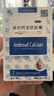 美邦钙宝软胶囊水溶性钙婴儿儿童孕妇软胶囊维生素D补充钙片 30粒*1盒 (25年7月生产） 实拍图