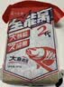 刘志强全能窝鱼饵料谷子大师方块饵料四季通杀窝料鲤鱼鲢鳙打窝料野钓 【全能窝二代】2包 实拍图