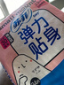 苏菲弹力贴身日用卫生巾23cm34片瞬吸透气姨妈巾京东自营官方旗舰 实拍图
