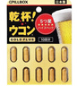 PILLBOX日本进口5倍解烈酒药姜黄素干杯丸 酒后醒护肝酒前神器护胃 【3盒*10粒 医师推荐囤货】5倍PLUS姜黄丸 实拍图