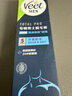 薇婷（VEET）脱毛膏男士200ml  脱毛膏 男生脱毛 非脱毛膏永久去根不再生长 实拍图