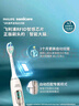 飞利浦（PHILIPS）电动牙刷头官方原装适配钻石3/7/9系列刷柄 护龈 欧洲进口 3支装HX9033  实拍图