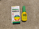 三金桂林西瓜霜 3g/盒口腔溃疡、咽喉肿痛、口舌生疮、牙龈肿痛或出血、清热解毒、消肿止痛 实拍图