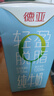 德亚（Weidendorf）德国进口脱脂高钙纯牛奶1L*6盒 0脂肪优质乳蛋白学生营养早餐 实拍图