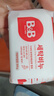 保宁（B&B）韩国保宁皂婴儿洗衣皂bb皂去污奶渍尿渍无刺激肥皂 200g 5块 甘菊 实拍图
