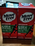 Move Free益节氨糖软骨素钙片绿瓶120粒*2 维骨力成人中老年人美国原装进口 实拍图