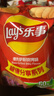 乐事（Lay's）薯片 得克萨斯烧烤味 135克 休闲零食 膨化食品 实拍图