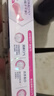 佳洁士3D炫白晨露荷香牙膏含氟美白清新口气170g 京东自营新老包装混发 实拍图