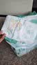 帮宝适超薄透气清新帮纸尿裤新生儿婴儿尿不湿尿片透氧Pro NB66 实拍图