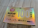 沃隆高端纯坚果每日坚果750g/30袋添加鲍鱼果仁混合坚果礼盒休闲零食 实拍图